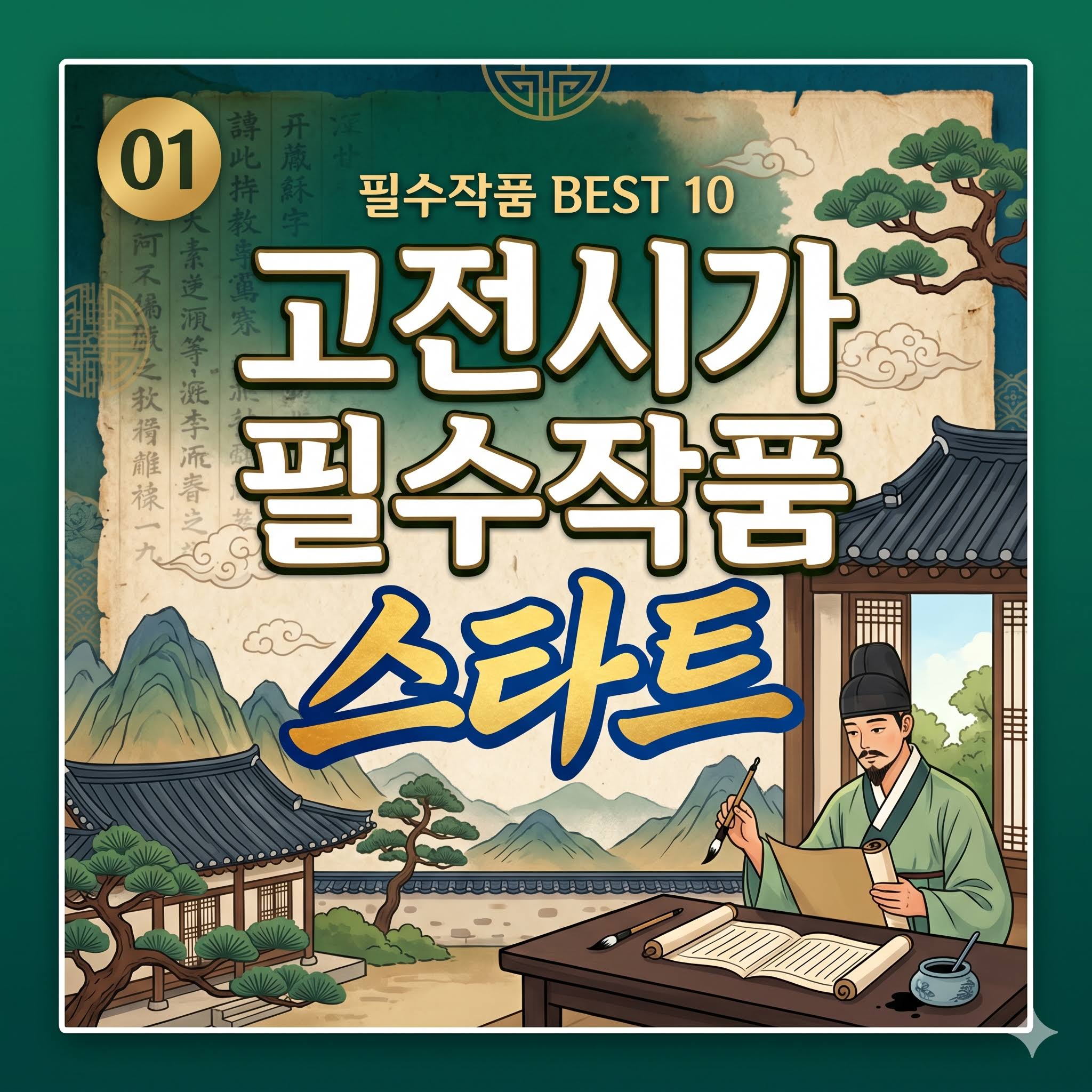 강좌이미지